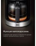 Кофеварка капельная BQ CM1010 Black-Steel