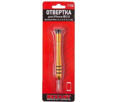 Отвертка REXANT (12-4766) Отвертка для телефонов Pentalobe 0,8 (звездочка)