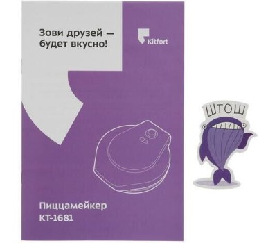 Пиццамейкер Kitfort КТ-1681
