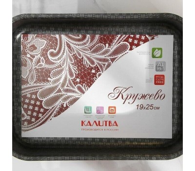 Противень КАЛИТВА 60632514 Кружево а/пр прям 19х25х5,7см