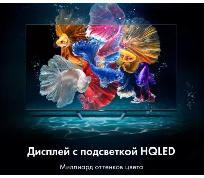 Телевизор HAIER 32 S2 Pro QLED SMART TV Android FULL HD