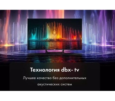 Телевизор HAIER 32 S2 Pro QLED SMART TV Android FULL HD