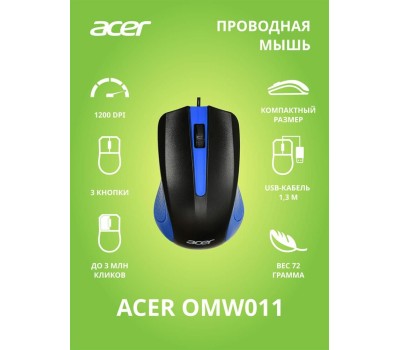 ACER OMW011