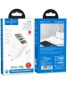 СЗУ HOCO (6931474769824) C100Aaa 1USB+1Type-C 3.0A QC3.0 PD 20W , White