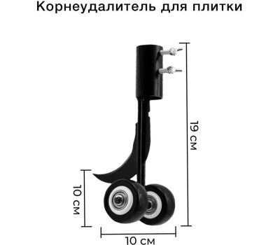 PARK Корнеудалитель сорняков в межплиточных швах (333743)