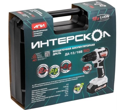 INTERSKOL Бесщеточная аккумуляторная дрель-шуруповерт КОМБИ ДА-13/18В 50 ИНТЕРСКОЛ 776.2.2.79