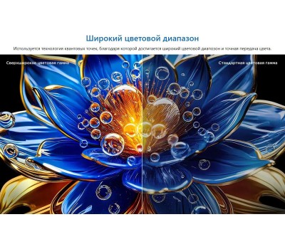 Телевизор LCD 32