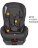 Детское автомобильное кресло ZLATEK KRES4008 Галеон Lux гр.0+/I, черный