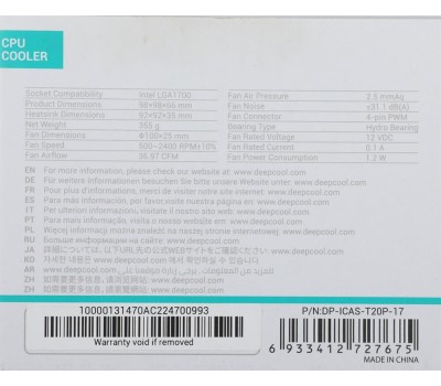 DEEPCOOL Устройство охлаждения (кулер) Theta 20 PWM, 4-pin, 100мм, черный, retail [dp-icas-t20p-17]
