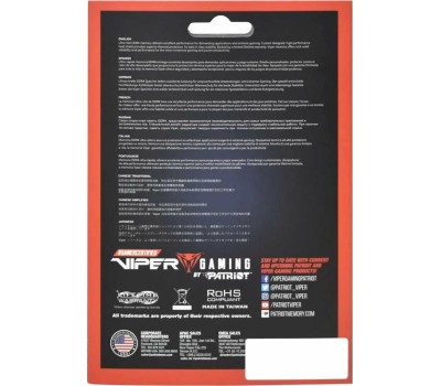 Оперативная память PATRIOT Оперативная память Viper Elite II PVE2432G360C0K DDR4 - 2x 16ГБ 3600МГц, DIMM, Ret