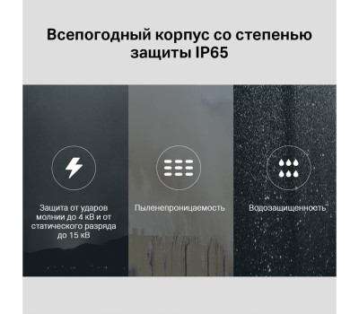 TP-LINK Точка доступа EAP225 AC1350 (EAP225)