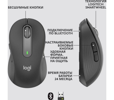 LOGITECH Мышь беспроводная M650, Bluetooth/Радио, оптическая, USB, 4000dpi, графитовый [910-006259]