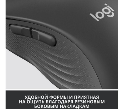 LOGITECH Мышь беспроводная M650, Bluetooth/Радио, оптическая, USB, 4000dpi, графитовый [910-006259]