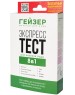Аксессуар ГЕЙЗЕР Экспресс-тест 8 показателей [55395]
