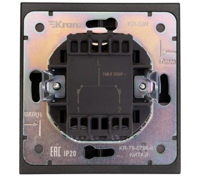 KRANZ Выключатель STRONG 2 кл проходной (переключатель) 10А с/у графит