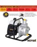 Мотопомпа HUTER MP-25