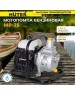 Мотопомпа HUTER MP-25