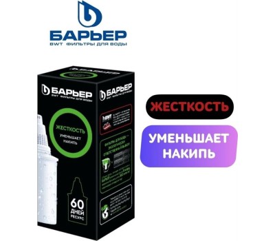 Картридж БАРЬЕР К271Р00 Кассета ЖЕСТКОСТЬ КБ-6 (1 шт.)