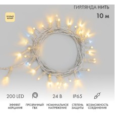 NEON-NIGHT Гирлянда светодиодная Нить 10м 200 LED ТЕПЛЫЙ БЕЛЫЙ прозрачный ПВХ IP65 эффект мерцания 24В соединяется нужен трансформатор 531-100/531-311/531-312