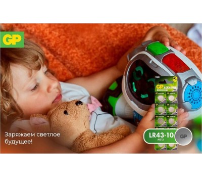 Элементы питания GP (02830) 186FRA-2C10 (LR43)