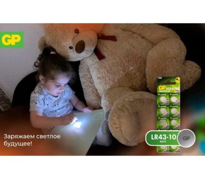 Элементы питания GP (02830) 186FRA-2C10 (LR43)