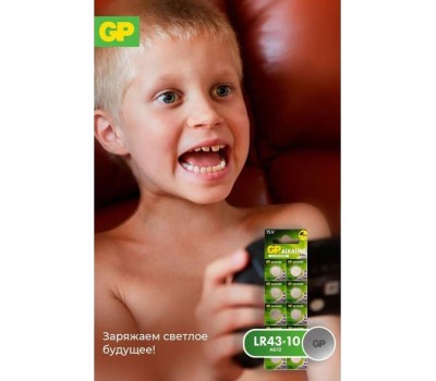 Элементы питания GP (02830) 186FRA-2C10 (LR43)