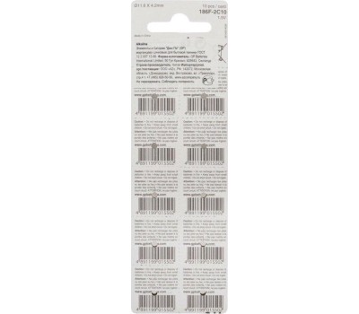 Элементы питания GP (02830) 186FRA-2C10 (LR43)