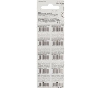 Элементы питания GP (02830) 186FRA-2C10 (LR43)