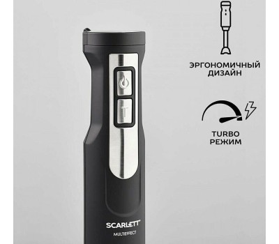Блендер SCARLETT SC-HB42F61 черный
