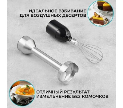 Блендер SCARLETT SC-HB42F61 черный