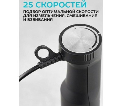 Блендер SCARLETT SC-HB42F61 черный