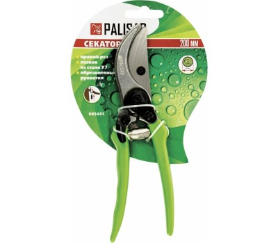 Секатор PALISAD Секатор прямого реза, 200 мм, металлические обрезиненные рукоятки 605495