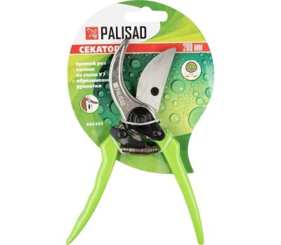 Секатор PALISAD Секатор прямого реза, 200 мм, металлические обрезиненные рукоятки 605495