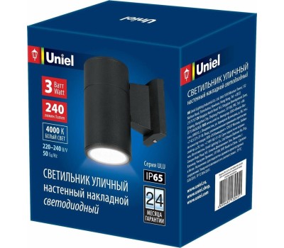 ЭЛЕКТРИКА UNIEL (UL-00006801) ULU-S21A-3W/4000K IP65 BLACK
