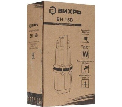 Вибрационный насос ВИХРЬ ВН-15В