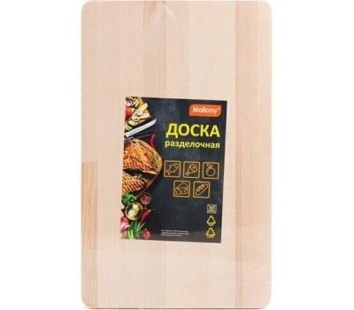 Доска разделочная MALLONY Доска разделочная 20х32 см. (массив берёзы) (986040)