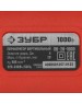 Перфоратор ЗУБР ПВ-28-1000 1000 Вт, 28 мм, перфоратор SDS Plus
