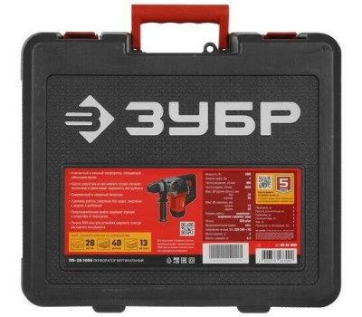 Перфоратор ЗУБР ПВ-28-1000 1000 Вт, 28 мм, перфоратор SDS Plus