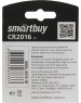 Батарейка SMARTBUY (SBBL-2016-1B) CR2016/1B