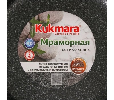 Жаровня КУКМОР жмт528а а/пр литая 5,0л стекл/кр Тёмный мрамор