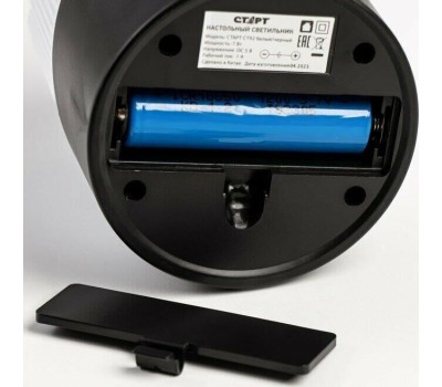 Настольный светильник СТАРТ (19037) CT92 белый/черный