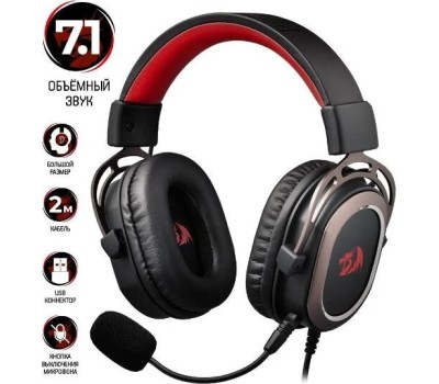 Игровая гарнитура REDRAGON (77240) Epius 7.1 surround sound, USB