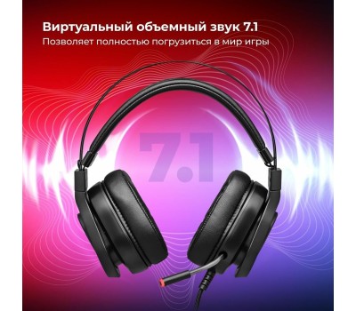 Игровая гарнитура REDRAGON (77240) Epius 7.1 surround sound, USB