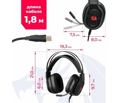 Игровая гарнитура REDRAGON (77240) Epius 7.1 surround sound, USB