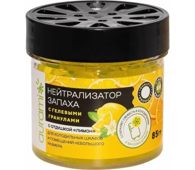 Нейтрализатор запаха AURAMI с гел.гранулами Лимон, 85гр 48218