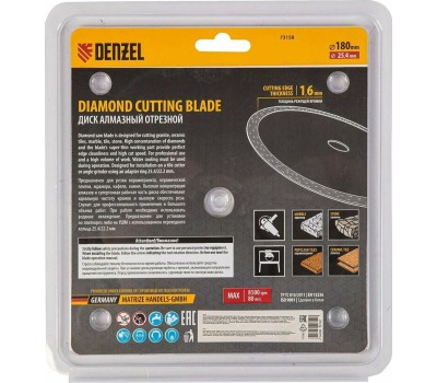 Алмазный диск DENZEL Диск алмазный сплошной, супертонкий, 180 х 25,4 мм, горячее прессование, мокрое резание 73158