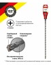 Бур KRANZ (KR-91-0839) Бур по бетону 8x350x290мм, крестовая пластина, SDS PLUS