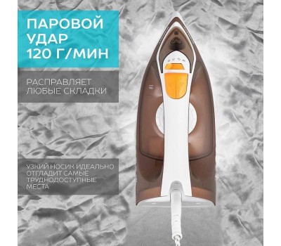 Утюг SCARLETT SC-SI30K47