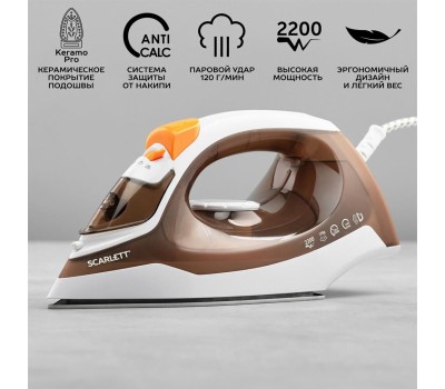Утюг SCARLETT SC-SI30K47