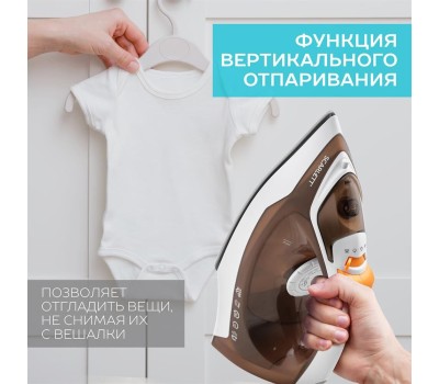 Утюг SCARLETT SC-SI30K47